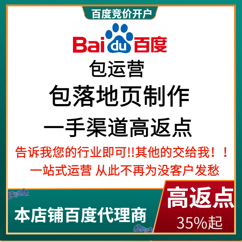 小店流量卡腾讯广点通高返点白单户