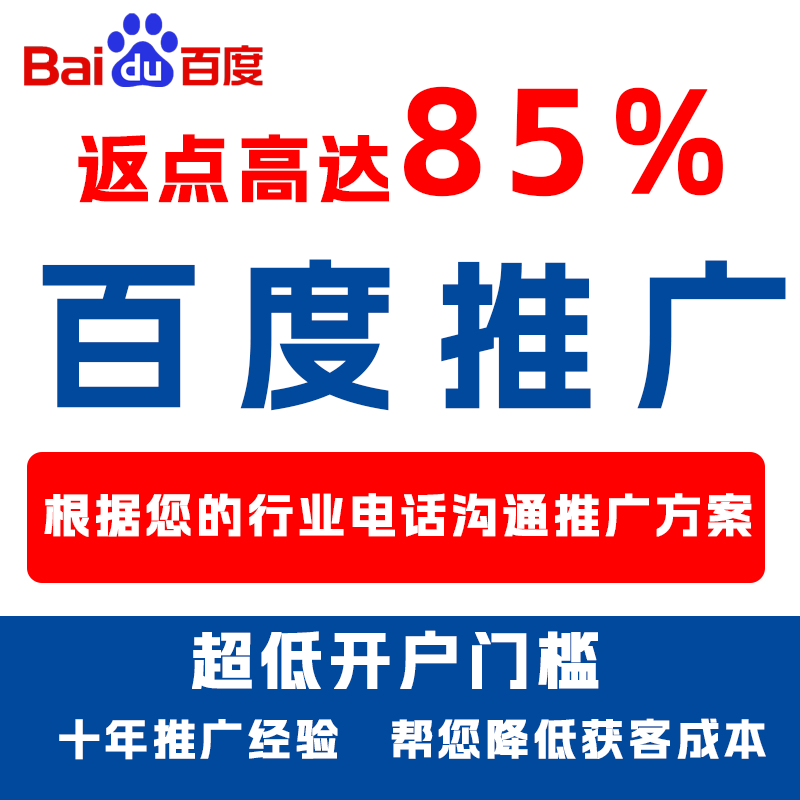 小店厌食搜狗高返点端口户