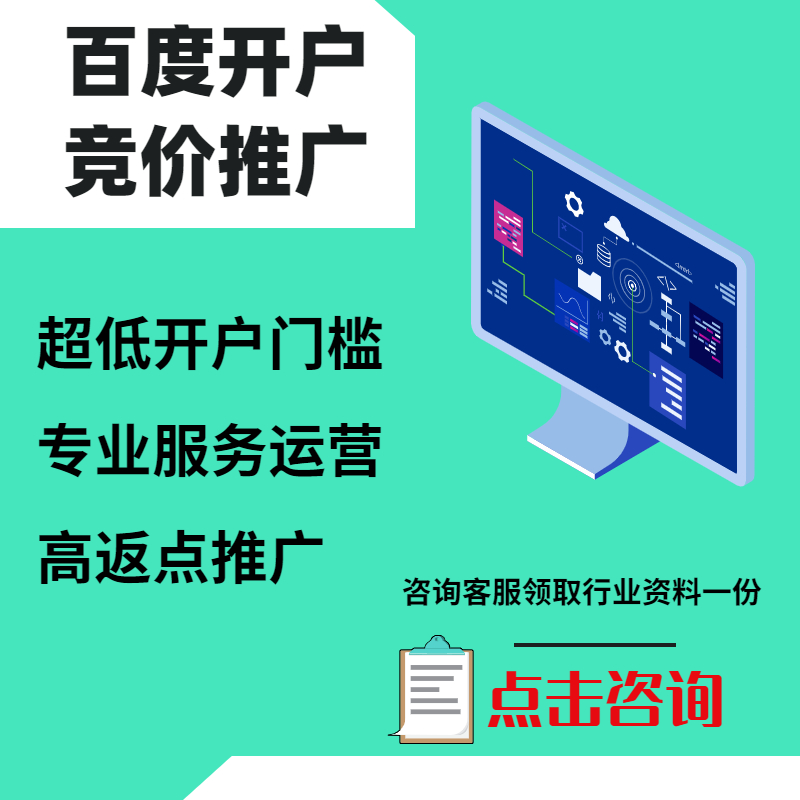 小店手工活今日头条高返点端口户